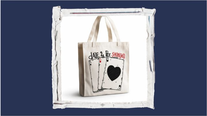 Tote bag Dale 2 por shunsho